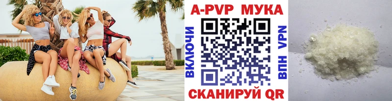 Продажа наркотиков Коряжма ГАШ АМФЕТАМИН A PVP Меф мяу мяу Марихуана