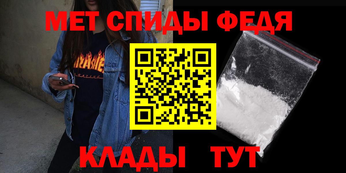 АМФЕТАМИН VHQ Коряжма