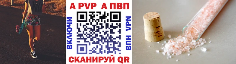 APVP СК КРИС Коряжма