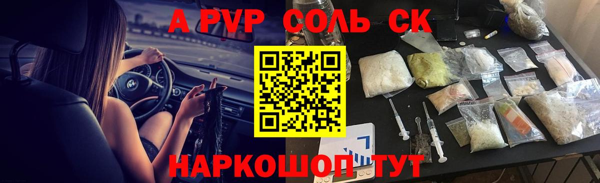 A PVP СК  А ПВП крисы CK  Вход с VPN  Коряжма 