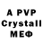 Экстази 280 MDMA KKRESTIK_FF