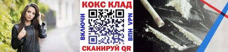 kraken tor  купить наркоту  Коряжма  нарко площадка официальный сайт  КОКАИН Боливия 