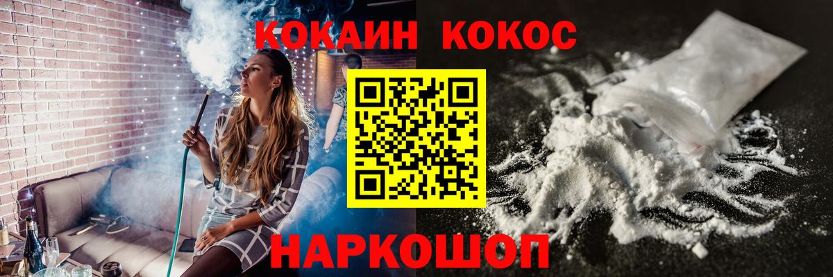 Коряжма  Гашиш  MDMA  Мефедрон   ГАШ  Вход с VPN  Канабис  Экстази 