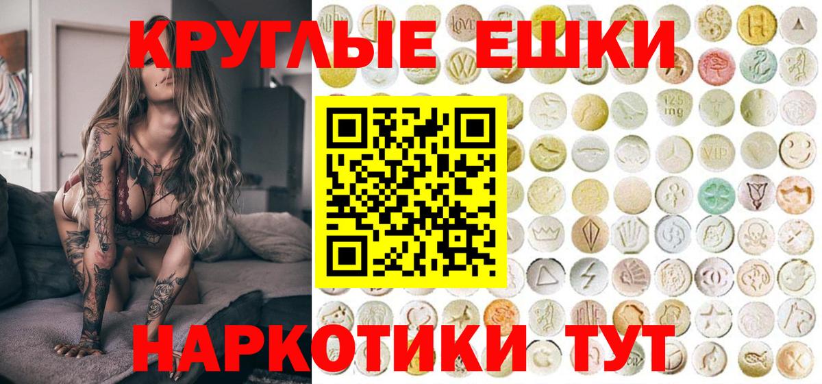 ЭКСТАЗИ mix  Экстази DUBAI  ЭКСТАЗИ  маркетплейс наркотические препараты  Вход с VPN  Коряжма 
