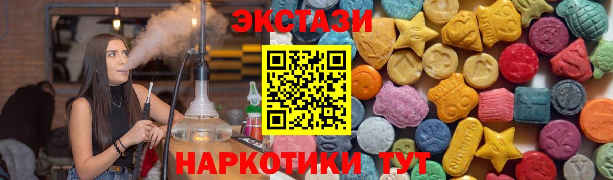 Экстази Philipp Plein Коряжма