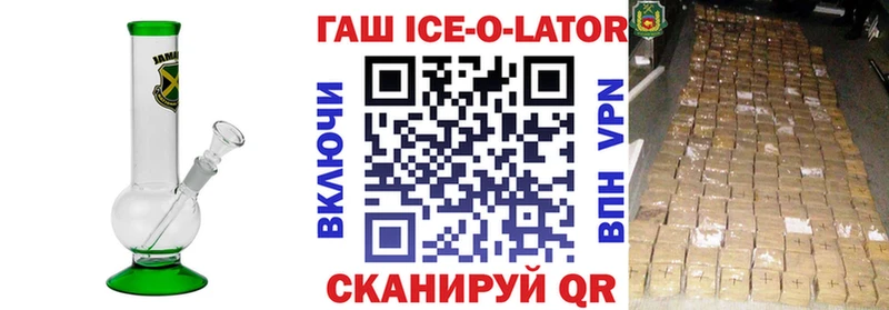 ГАШ хэш  Коряжма 