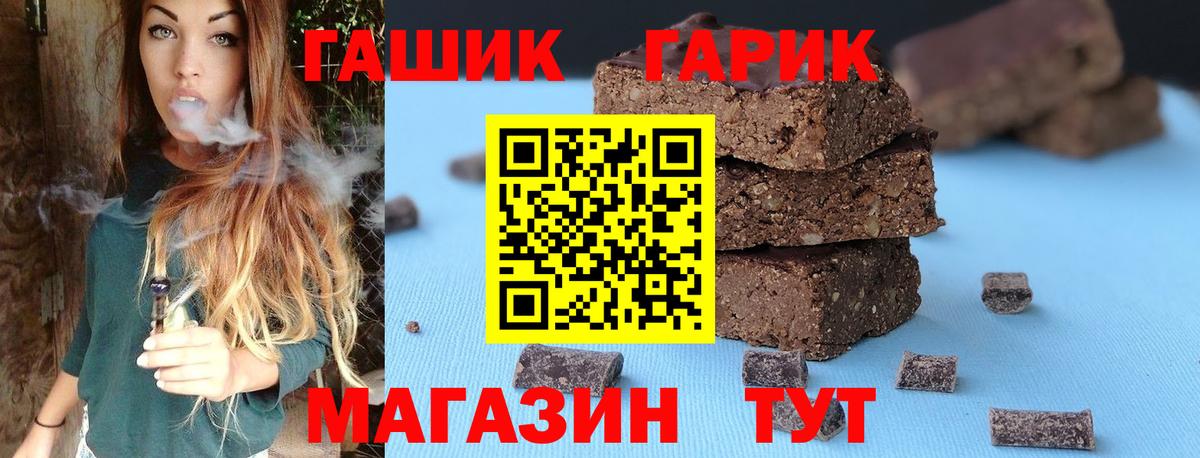 Гашиш Cannabis  Вход с VPN  ГАШИШ  Коряжма 