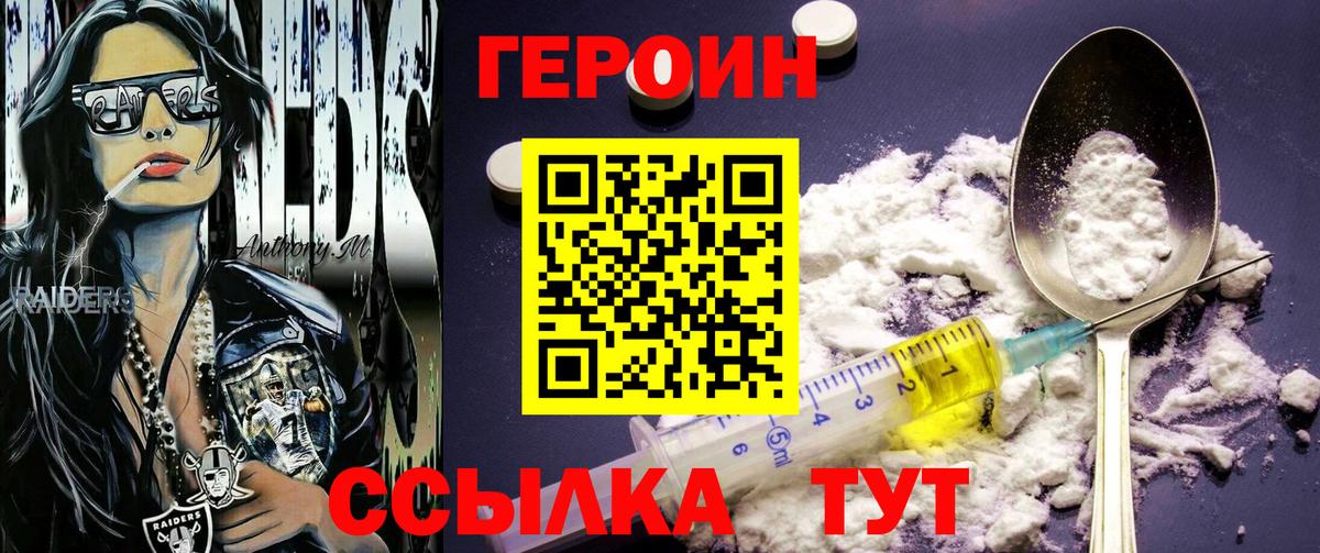 Коряжма  Героин афганец  Вход с VPN 