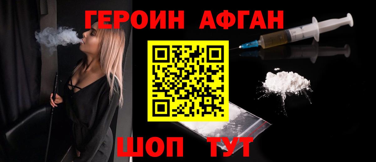 Конопля Коряжма