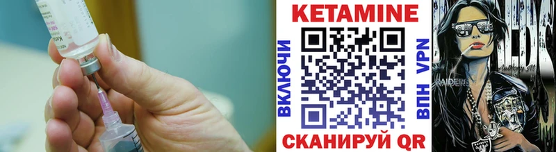 наркошоп  блэк спрут ссылки  Кетамин ketamine  Коряжма 