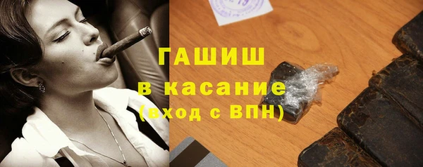 метамфетамин Покачи