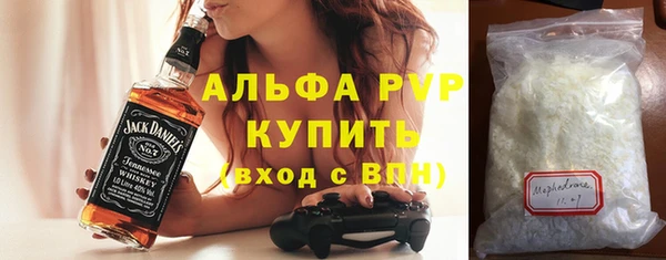 Альфа ПВП Алексин