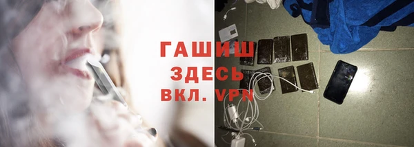 дистиллят марихуана Алзамай