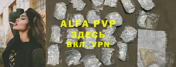 Альфа ПВП Алексин