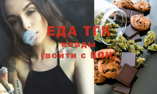 дистиллят марихуана Алзамай