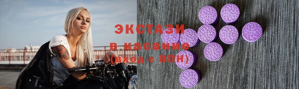 метамфетамин Покачи