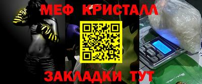 таблы Кимры