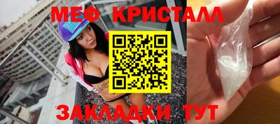 таблы Кимры
