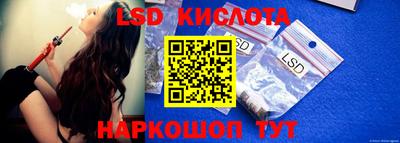 мяу мяу кристалл Кинель