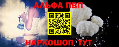 таблы Кимры