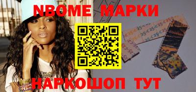 мяу мяу кристалл Кинель