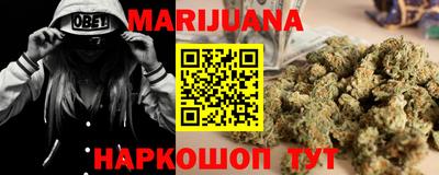мяу мяу кристалл Кинель
