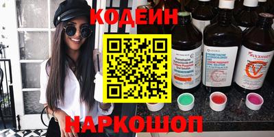 таблы Кимры