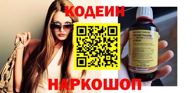 мяу мяу кристалл Кинель