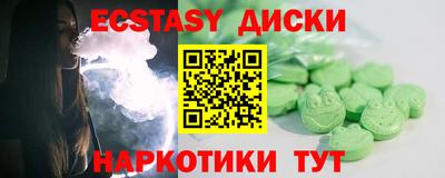 ECSTASY Кингисепп