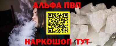 мяу мяу кристалл Кинель