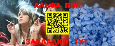 мяу мяу кристалл Кинель