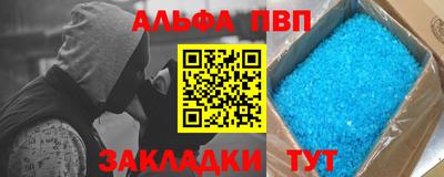 мяу мяу кристалл Кинель