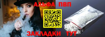 мяу мяу кристалл Кинель