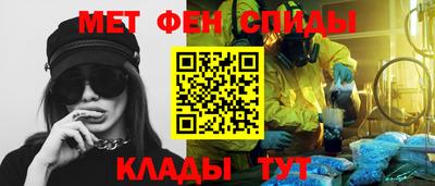таблы Кимры