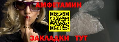 таблы Кимры