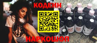 мяу мяу кристалл Кинель