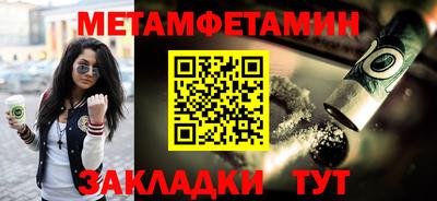 таблы Кимры
