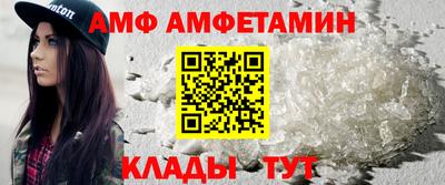 мяу мяу кристалл Кинель
