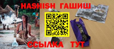 таблы Кимры