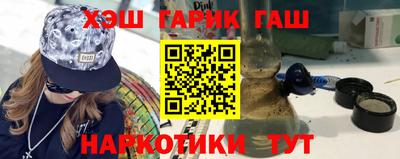 мяу мяу кристалл Кинель