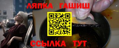 таблы Кимры