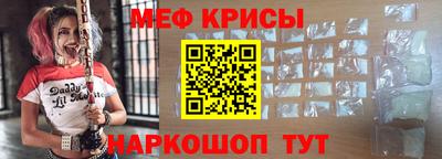 таблы Кимры