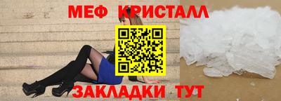 таблы Кимры