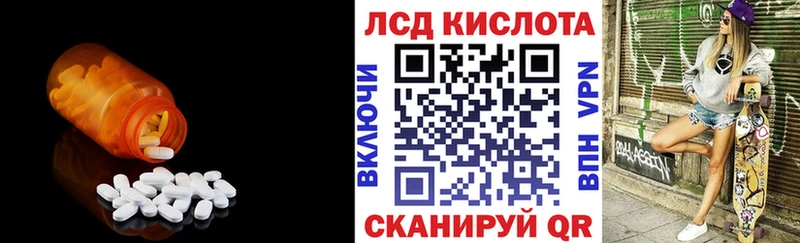 LSD-25 экстази кислота  цены   Коряжма 