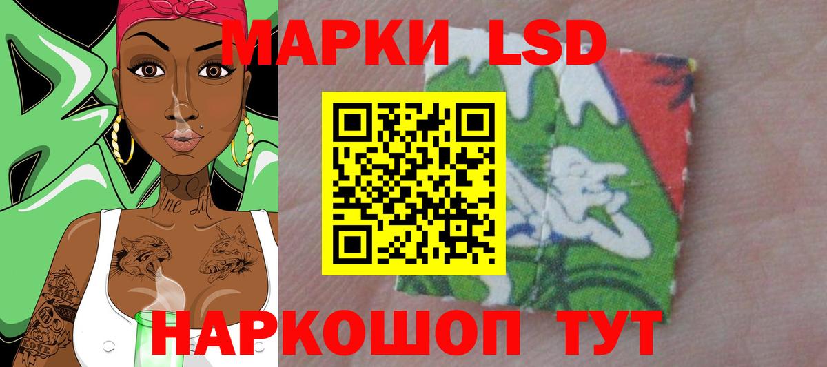 Коряжма  ЛСД экстази кислота  Вход с VPN 