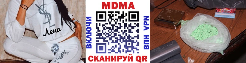 МДМА молли  сайты даркнета клад  Коряжма 