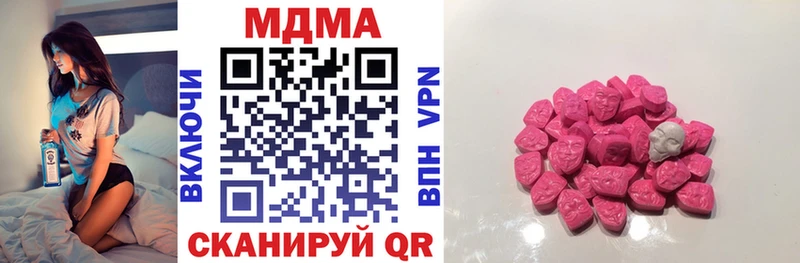 MDMA кристаллы Коряжма