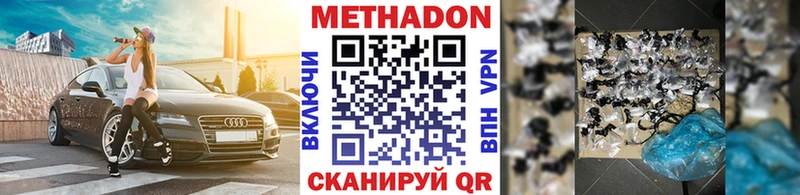 Метадон мёд Коряжма