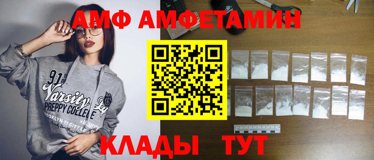 Метамфетамин винт Коряжма