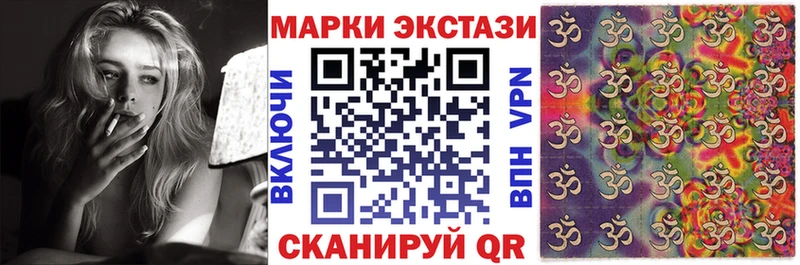 Марки NBOMe 1500мкг  где купить наркоту  Коряжма 